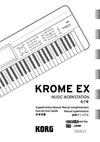 KROME_EX_Supplement_EFGSCJ1.pdf